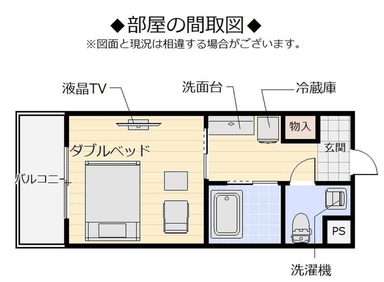 มิสเตอร์ คินโจะ มิยาโกะไอส์แลนด์ Aparthotel Miyakojima  ภายนอก รูปภาพ